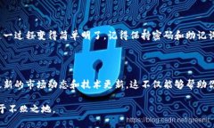 创建EOS钱包是区块链用户