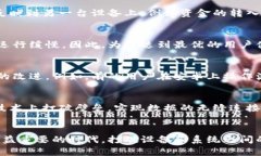 jiaoti探寻Tokenim：安卓与苹