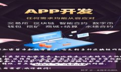 Tokenim 2.0 是一种数字钱包