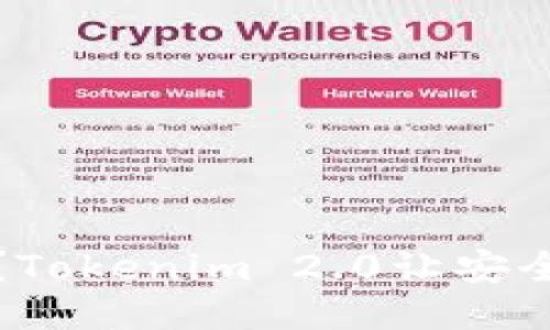 冷钱包已死？Tokenim 2.0让安全与便捷并行