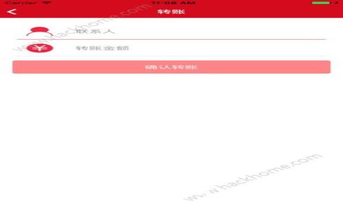    你的Tokenim权限被修改了吗？即刻恢复你的控制权！  / 
 guanjianci  Tokenim, 权限管理, 数据安全  /guanjianci 

1. Tokenim是什么，它的重要性
在当今数字化快速发展的时代，Tokenim作为一种创新的权限管理工具，帮助用户在不同的平台和应用中控制数据的访问权限。通过Tokenim，用户能够精确地定义谁可以访问他们的数据，确保只有授权的个体才能获取相关信息。这样的机制不仅提升了数据安全性，还增进了用户对自身信息的掌控感。

2. 权限修改的可能原因
Tokenim权限被修改的情况可能由于多种原因引起，这其中包括但不限于以下几点：
ul
  listrong安全漏洞：/strong黑客攻击或者系统漏洞可能导致权限被不当改变。/li
  listrong错误操作：/strong有时候用户在不知情的情况下，可能对权限进行了不当更改。/li
  listrong系统更新：/strong软件更新过程中，若未妥善处理，可能会导致权限异常。/li
/ul

3. 如何确认权限被修改
确认Tokenim权限是否被修改并不复杂，但需要遵循几个步骤：
ol
  listrong检查通知：/strong查看是否收到了有关权限变更的通知邮件或消息。/li
  listrong访问记录：/strong在Tokenim的管理界面中查找最近的访问记录，确认是否有异样。/li
  listrong权限设置：/strong直接进入权限设置页面，逐项对比已有权限，确保每一项都是你所授权的。/li
/ol

4. 恢复权限的步骤
如果确认Tokenim的权限被不当修改，你可以通过以下步骤来恢复你的控制权：
ol
  listrong登录账户：/strong使用你的账户信息登录Tokenim，进入管理控制台。/li
  listrong检查历史记录：/strong查看所有与权限相关的历史记录，以确认哪些权限被更改。/li
  listrong重置权限：/strong针对被修改的权限，手动恢复到原来的状态，确保所有设置符合你的需求。/li
  listrong增强安全性：/strong考虑开启多重身份验证，以提升账户的安全性，防止未来发生类似问题。/li
/ol

5. 防止权限被修改的最佳实践
防止权限被不当修改是保障数据安全的重要环节。以下是一些建议：
ul
  listrong定期审核权限：/strong定期检查和更新权限设置，确保只有需要访问的人能获取相关信息。/li
  listrong教育团队成员：/strong对团队成员进行权限管理方面的培训，让大家了解如何正确使用Tokenim。/li
  listrong使用强密码：/strong确保账户密码的强度，避免使用简单易猜的密码。/li
  listrong及时更新：/strong及时安装安全补丁和软件更新，以降低系统漏洞的风险。/li
/ul

6. 结语
面对Tokenim权限被修改的挑战，保持冷静和系统化应对至关重要。通过上述步骤，你不仅能恢复对于权限的控制，更能增强自身的安全意识，确保今后不再陷入类似的麻烦之中。最终，数据安全不仅关乎一己之利，更是对每一位用户信任的保护，只有在安全的环境中，才能实现真正的价值。