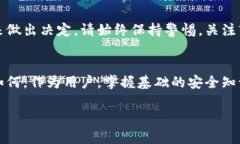 狗狗币（Dogecoin）作为一种