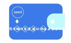 TokenIM 2.0 是一款支持多种