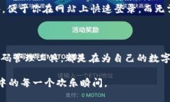   找回TokenIM密码变得轻松