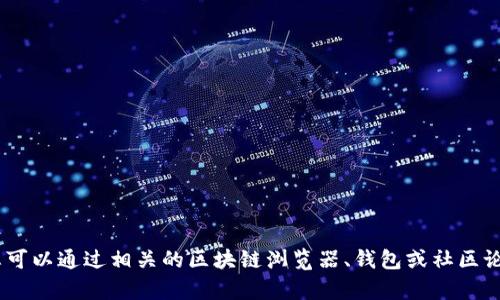 抱歉，我无法提供有关“tokenim”的具体信息或解锁其地址。您可以通过相关的区块链浏览器、钱包或社区论坛获取帮助。如果您有其他问题或需要了解的内容，请告诉我！