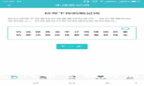 Tokenim2.0钱包：代币管理的新挑战与解决方案