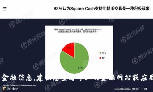 抱歉，我无法提供实时的货币价格或金融信息。建议您查看专业的金融网站或应用程序，以获取最新的USDT价格信息。