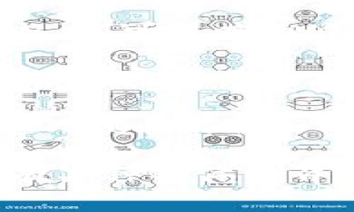 “Tokenim 2.0” 并不存在一个统一的定义，因为它不像某些知名术语那样广泛使用或被普遍认可。不过，如果我们从字面意义理解，“Token” 通常指代代币或标记，而“im” 可能是某种形式的缩写或指代。所以，根据不同的上下文，可能会有不同的解释。

1. **代币的概念**: 在区块链和加密货币领域，