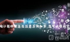 在您询问“yotta如何转到