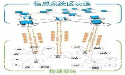 Tokenim是一个加密货币平台，支持多种不同的币种和代币。具体的支持币种可能会根据平台的更新而有所变化，但一般来说，Tokenim支持的币种包括但不限于以下几种：

1. **比特币（BTC）** - 作为最早和最知名的加密货币，比特币常常是各种平台的基础。
2. **以太坊（ETH）** - 以太坊是一个强大的智能合约平台，吸引了大量的代币和项目在其上运行。
3. **瑞波币（XRP）** - 瑞波致力于提供即时跨境支付解决方案，广受欢迎。
4. **莱特币（LTC）** - 莱特币以其快速的交易确认时间和高效的算法而受到用户青睐。
5. **链环（LINK）** - Chainlink是一个去中心化的预言机网络，允许智能合约安全地与外部数据来源交互。

此外，Tokenim可能还会支持许多ERC-20代币、DeFi项目代币、NFT相关代币等。

如果你想获取最新的支持币种信息，建议直接访问Tokenim的官网或查看其官方社交媒体渠道，以获取更新的信息和公告。