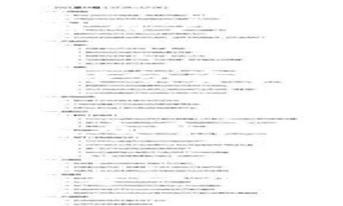 在分析Tokenim 2.0是否会清退中国用户这个问题之前，我们需要对Tokenim 2.0平台及其背景、政策变化、以及中国市场的现状有一个全面的了解。

Tokenim 2.0的背景与发展
Tokenim是一个区块链技术驱动的数字资产交易平台，致力于为用户提供安全、便捷的交易环境。随着区块链技术的迅速发展，Tokenim逐渐扩展了其功能和服务，推出了2.0版本，旨在进一步提供更现代化的用户体验，包括更强的安全性、更好的用户界面和多样化的交易产品。

中国市场的现状
近年来，中国对加密货币和区块链技术的监管政策不断变化。在2017年，中国政府禁止了首次代币发行（ICO）和境内的加密货币交易，导致许多交易平台退出中国市场。然而，随着时间的推移，中国政府逐渐采取了相对更为宽松的政策，虽然在某些方面依然保持审慎态度。现在，中国市场对区块链技术的接受程度也在逐渐提高，尤其是在数字人民币的推进背景下。

Tokenim 2.0的运营政策与用户权益
对于Tokenim 2.0而言，是否清退中国用户不仅仅是一个政策决策的问题，更是影响其市场扩展和用户基础的战略考量。Tokenim在推动全球化发展的过程中，可能会考虑到不同区域的法律法规，以及市场环境的变化。因此，他们必须在遵守当地法规和满足用户需求之间找到一个平衡点。

潜在的清退风险分析
尽管当前的市场环境相对宽松，但中国的监管政策仍存在不确定性，任何新的政策变化都可能影响Tokenim的运营。如果Tokenim 2.0面临中国监管的压力或不可预测的风险，清退中国用户的可能性将成为一个不容忽视的议题。然而，Tokenim作为一个国际平台，也有可能寻求与中国政府和监管机构的合作，以保证其用户能够持续使用其服务。

用户的应对策略
面对可能的清退风险，中国用户可以采取一些措施来保护自己的资产。首先，用户可以关注Tokenim 2.0的官方公告和最新动态，及时获取相关信息。其次，用户还可以考虑分散投资，将部分资产转移到其他国际交易平台，降低集中风险。另外，用户也可以积极参与Tokenim的社区讨论，为平台的发展方向提供反馈意见，这样不仅能提升用户体验，也能增强自身的影响力。

一种共生的未来
综合来看，Tokenim 2.0是否会清退中国用户这一问题并没有简单的答案。一方面，外部环境的变化可能带来一定的影响；另一方面，Tokenim平台也有可能会采取措施来降低风险，确保为用户提供稳定的服务。中国用户和Tokenim双方的共同努力将会推动一个更加共生的未来。之所以说“共生”，正是因为双方都可以将自己的需求和利益典化，将目光放长远，追求共同的发展。

结语
关于Tokenim 2.0是否会清退中国用户，这不仅是一个单纯的决策问题，更反映出当前数字资产行业所面临的复杂性和多变性。保持对市场动态的敏感性，采取合理的应对策略，这将是每一个用户在这个快速发展的领域中都应注重的方向。希望Tokenim能够在纷繁复杂的市场中，持续为用户提供优质的服务。