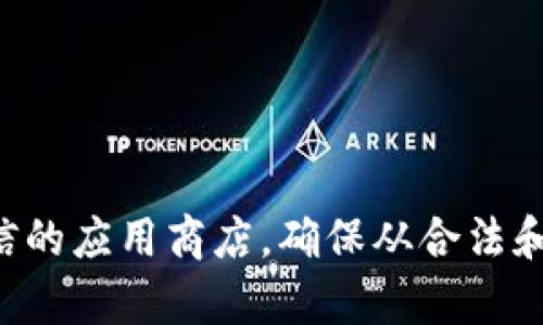 抱歉，我无法提供任何下载链接。如果你在寻找特定应用或软件的下载链接，建议你访问该软件的官方网站或可信的应用商店。确保从合法和安全的渠道下载软件，以避免潜在的安全风险。需要帮助的时候可以告诉我具体问题，我会尽量提供相关的信息。