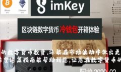 如何一步步确定您的钱包