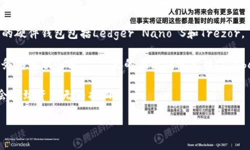 比特币钱包并没有一个特定的开发者或者团队，因为比特币的设计宗旨是去中心化的。不过，最早的比特币钱包是由比特币的创造者中本聪（Satoshi Nakamoto）开发的，属于比特币的基础软件之一。中本聪在2009年发布了第一个比特币客户端，其中就包括了基础钱包功能。

此后，许多不同的开发者和公司开发了各种各样的比特币钱包，以满足不同用户的需求。这些钱包可以分为几种类型，包括：

1. **软件钱包**：这类钱包可以在个人电脑或移动设备上安装。在软件钱包中，用户掌握自己的私钥，安全性相对较高。常见的软件钱包有Electrum、Exodus等。

2. **硬件钱包**：硬件钱包是一种外部设备，可以安全地存储用户的私钥，通常被认为是最安全的存储方式。代表性的硬件钱包包括Ledger Nano S和Trezor。

3. **在线钱包**：这些钱包由第三方服务提供，可以通过互联网访问，方便但相对容易受到攻击，用户私钥保存在服务商的服务器上。常见的在线钱包包括Coinbase和Blockchain.info。

4. **纸钱包**：用户将比特币的私钥和公钥打印在纸上，是一种完全离线的存储方式，安全性高但如果遗失纸张则会导致资产无法找回。

每种钱包都有其特定的优势和缺点，用户需要根据自己的需求和使用习惯选择适合自己的钱包。