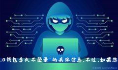 抱歉，根据我的能力，我