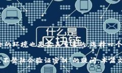 在讨论USDT钱包的使用与安