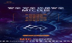 如何获取Tokenim 2.0的带宽：