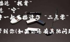 ＂tokenim 2.0＂ 的中文谐音