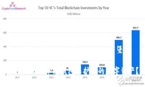 比特币纸钱包：打造你的安全财富堡垒

如何用比特币纸钱包保护你的数字资产？