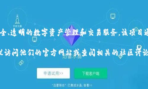 Tokenim 2.0 是一个基于区块链技术的去中心化平台，旨在为用户提供安全、透明的数字资产管理和交易服务。该项目通常与加密货币、代币经济以及去中心化金融（DeFi）相关联。

如果你在寻找有关 Tokenim 2.0 的具体背景信息或创始团队的归属，建议访问他们的官方网站或查阅相关的社区讨论，因为该平台的具体来源地和团队信息可能会随着项目的发展而有所变化。

如果你有其他具体问题或需要更深入的信息，请随时告诉我！