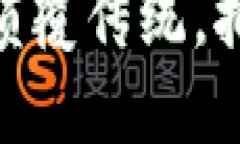 Tokenim 2.0市场：颠覆传统，