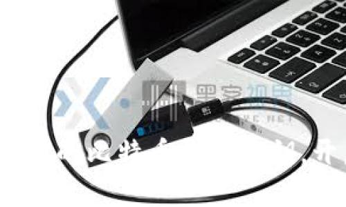 从零开始：打造属于你的比特币钱包密钥，开启数字资产新纪元