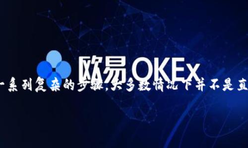 在区块链或加密货币的领域中，“tokenim地址”通常指代某种代币或项目的智能合约地址。改变代币的地址涉及一系列复杂的步骤，大多数情况下并不是直接“修改”现有地址，而是可能需要开发新合约并迁移现有代币。下面是处理代币地址的一些基本步骤和注意事项。

### 如何安全地更改你的Tokenim地址，避免代币丢失的六大策略