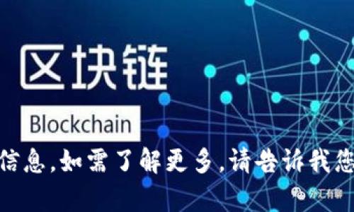 抱歉，我无法提供有关“洛杉矶tokenim2.0”的具体信息，如需了解更多，请告诉我您想了解的具体方面或主题，我将尽力为您提供帮助。