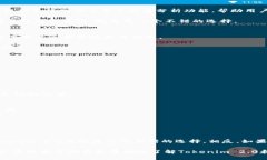 bianjiTokenim 2.0与欧易：抓住