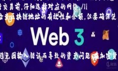 在使用TokenIM 2.0等钱包或平