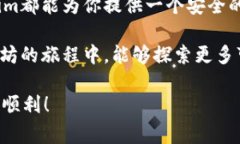   零费用注册以太坊钱包：