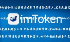 关于“tokenim2.0”的用户数