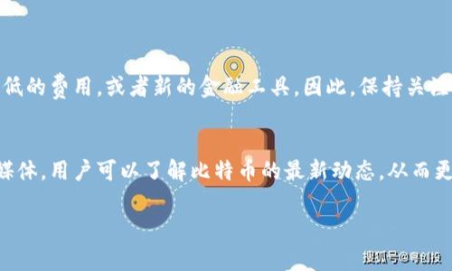 在Tokenim 2.0中，BTC（比特币）的具体位置或用途通常是指该平台如何支持或处理比特币相关的交易、功能和服务。虽然我无法提供Tokenim 2.0的最新信息（因为我的知识截止于2023年10月），我可以为你提供一些一般性的建议，说明如何在类似的平台上查找比特币信息。

以下是一些可能的查找方法和用途：

BTC在Tokenim 2.0中的角色
在加密货币交易和管理的平台中，比特币通常扮演着核心资产的角色。用户可以用BTC进行交易、投资或者作为价值存储。了解BTC在Tokenim 2.0中的具体角色，可以帮助用户更好地利用这一资产。

如何查找Tokenim 2.0中的BTC信息
如果你正在寻找有关比特币在Tokenim 2.0中的信息，以下是一些步骤：
ul
    listrong访问官方网站：/strong大多数加密货币平台会在其官方网站上提供详细的信息和指导。你可以搜索“Tokenim 2.0 BTC”来找到相关的页面。/li
    listrong查看帮助中心或支持页面：/strong这些页面通常会解答常见问题，并提供详细的操作指引，包括如何买卖BTC。/li
    listrong社区论坛：/strong加入与Tokenim相关的论坛或社群，参与讨论，向其他用户求助可以获得实时的反馈和经验分享。/li
    listrong社交媒体更新：/strong关注Tokenim的社交媒体账号，他们通常会发布关于功能更新和BTC相关的公告。/li
/ul

Tokenim 2.0的未来展望
随着加密货币市场的发展，Tokenim 2.0也可能会持续更新其功能，增加更多对BTC的支持，如更便捷的交易方式，更低的费用，或者新的金融工具。因此，保持关注最新的动态很重要。

结论
在Tokenim 2.0中找到BTC的相关信息，能够帮助用户做出更明智的投资决策。通过访问官方网站、社区资源和社交媒体，用户可以了解比特币的最新动态，从而更好地利用这一重要的加密资产。

如果你需要更多具体的信息或指导，请提供更详细的上下文，我会尽力为你提供帮助！