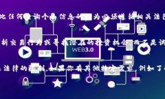 关于“tokenim2.0”能否查找