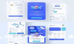 解密Tokenim 2.0钱包测试网：