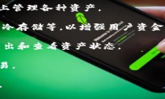 TokenIM 是一个拥有热钱包和