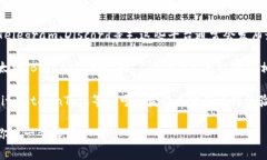 关于Tokenim 2.0的地址信息，