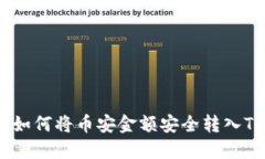 彻底告别传统交易：如何