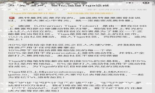 瑞波币（XRP）是一种广受欢迎的加密货币，尤其在快速的跨境交易和支付领域有着显著的应用。将瑞波币存放在安全的钱包中是每个投资者必须考虑的重要问题。从不同类型钱包的选择到具体推荐，下面将详细介绍瑞波币可以存放的多种钱包选项，以及如何选择最适合自己的钱包。

1. 瑞波币的钱包种类

在考虑存放瑞波币的钱包时，首先要了解不同类型钱包的特点。主要可以分为以下几类：

ul
  listrong热钱包：/strong这种钱包通常连接到互联网，可以方便地进行交易，如移动钱包和网页钱包。由于其连接网络的特点，安全性相对较低。/li
  listrong冷钱包：/strong这种钱包不与互联网直接连接，比如硬件钱包和纸钱包，安全性较高，更适合存放大量的瑞波币。/li
  listrong托管钱包：/strong通常由交易所或第三方提供，用户将私人密钥交给服务商，这样可以简化管理但安全性较低。/li
  listrong非托管钱包：/strong用户自行持有私人密钥，安全性更高，用户完全控制自己的资产。/li
/ul

2. 热钱包推荐

对于需要频繁交易的用户，热钱包是一个不错的选择。以下是一些支持瑞波币的热钱包：

ul
  listrongExodus：/strongExodus 是一个用户友好的桌面和移动应用程序，支持多种加密货币，包括瑞波币。它的界面直观，适合加密货币新手。/li
  listrongAtomic Wallet：/strongAtomic Wallet 是另一个支持多种加密货币的热钱包。它允许用户直接在钱包中交换不同类型的加密货币，同时支持XRP。/li
  listrongCoinbase Wallet：/strong虽然Coinbase主要是一个交易平台，但它的Wallet功能允许用户安全地存储瑞波币并进行交易，使用起来便捷。/li
/ul

3. 冷钱包推荐

如果您计划长期持有瑞波币，冷钱包可能是更安全的选择。以下是一些可靠的冷钱包：

ul
  listrongLedger Nano S 和 Ledger Nano X：/strong这两款硬件钱包被广泛认为是最安全的选择之一。它们支持XRP，并能用来安全地存放多种加密资产。/li
  listrongTrezor：/strongTrezor 同样是一个值得信赖的硬件钱包，用户可以安全地存储瑞波币，并享受简便易用的界面。/li
  listrong纸钱包：/strong虽然不如硬件钱包安全，但纸钱包是一种零费用的冷存储解决方案。您只需将瑞波币的私钥打印在纸上并妥善保存。/li
/ul

4. 如何选择合适的钱包

选择合适的钱包需要考虑以下几个因素：

ul
  listrong安全性：/strong对于持有大量瑞波币的投资者，冷钱包是最佳选择；而对于日常交易，热钱包则能提供更好的便利性。/li
  listrong用户友好性：/strong新手投资者可能更倾向于选择界面友好的钱包，如Exodus或Coinbase Wallet。/li
  listrong多币种支持：/strong如果您还持有其他加密货币，可以选择支持多种加密资产的钱包，比如Ledger或Atomic Wallet。/li
  listrong备份和恢复功能：/strong确保您选择的钱包具有备份和恢复选项，以防丢失访问权限。/li
/ul

5. 钱包安全小贴士

无论选择哪种类型的钱包，保护自己的数字资产都是至关重要的。以下是一些实用的安全建议：

ul
  li定期更新您的钱包软件，确保使用最新版本以获得最佳安全性。/li
  li启用双因素认证（2FA），增加额外的安全层。/li
  li定期备份钱包，确保在必要时可以恢复资产。/li
  li保持私人密钥的绝对保密，不与他人分享。/li
  li对不明来源的链接和信息保持警惕，以防上当受骗。/li
/ul

6. 总结

无论您是刚刚进入加密货币世界的新手，还是经验丰富的投资者，选择合适的钱包来存放瑞波币都是一个关键的步骤。热钱包和冷钱包各有优劣，用户需要根据自己的交易习惯、安全需求和技术能力来做出选择。确保采取适当的安全措施，以保护您的数字资产，确保投资的长期安全与收益。

通过这些信息，希望您能在瑞波币的存储和管理过程中做出更明智的决策。如果您有更多问题或需要进一步探讨，欢迎随时探讨！