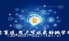 以太坊冷钱包通常以“*