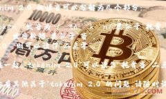 “tokenim 2.0”的读音可以分