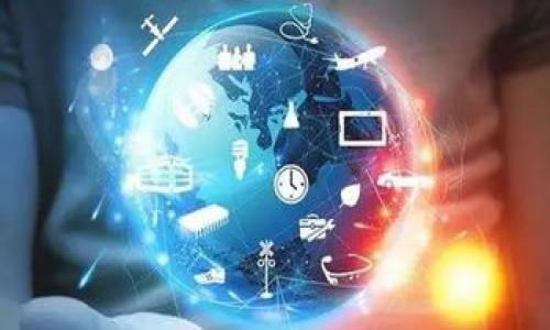   如何轻松找到Tokenim导入钱包的秘密？点击这里，开启你的数字资产之旅！ / 

 guanjianci Tokenim, 导入钱包, 数字资产 /guanjianci 

前言：踏入数字资产的世界
在如今这个数字化的时代，越来越多人开始接触和了解数字资产，尤其是加密货币。不论你是刚刚入门的新手，还是已经在这个领域打拼多年的 veteran，钱包的导入与管理都是你不得不面对的问题。而Tokenim作为一个受欢迎的加密货币钱包，其独特的功能和界面吸引了很多用户的目光。但是，关于如何导入钱包，很多人仍然不太清楚。接下来的内容，将为你一一解开这个谜团，让你在数字资产的管理上游刃有余。

什么是Tokenim？
Tokenim是一款专为管理和交易加密资产而设计的钱包应用。它不仅支持多种主流加密货币的存储与转换，还具备的用户界面，使得即便是新手用户也能快速上手。Tokenim的设计初衷是为了给用户提供一种便捷、安全的方式来管理他们的数字资产。无论是日常交易还是长期存储，Tokenim都能满足用户的需求。

导入钱包的必要性
有些用户可能会问，为什么我需要进行钱包导入？那么，导入钱包的过程其实是为了将你之前创建或拥有的钱包与Tokenim进行关联。这样一来，你就能够在一个应用中集中管理自己的多个数字资产，进行轻松交易和查看余额。同时，导入钱包可以确保你在转移或恢复资产时更加高效和安全。

如何导入Tokenim钱包
接下来，我将为大家详细介绍如何导入Tokenim钱包的步骤。这些步骤简单易懂，大家只需按“部件拼接”的顺序进行操作，即可顺利完成。

步骤一：下载并安装Tokenim应用
首先，你需要在你的智能手机上下载并安装Tokenim应用。该应用在各大应用商店均有提供，选择适合你设备的版本进行下载即可。安装完成后，打开应用，你将看到一个友好的欢迎界面。

步骤二：选择“导入钱包”选项
在应用的主界面上，你会找到多个选项，比如“创建新钱包”和“导入钱包”。请找到并点击“导入钱包”选项。这个步骤相对简单，通常只需点击几下。Tokenim会引导你进入导入的流程。

步骤三：输入助记词或私钥
导入钱包通常需要用到助记词（mnemonic phrase）或者私钥（private key）。助记词是一个由12到24个单词组成的短语，而私钥则是一个字符串，用于证明你对钱包的所有权。在这个步骤中，你只需按照提示输入助记词或私钥，然后点击确认。请务必确保你输入的信息准确无误，任何一个字母或顺序的错误都可能导致钱包无法导入。

步骤四：确认导入
输入完助记词或私钥后，Tokenim会对信息进行验证。如果一切正常，你将看到已经成功导入的钱包，并能够在主界面查看相关资产信息。此时，你的资产已经安全转移到Tokenim钱包中。

常见问题解答
在导入Tokenim钱包的过程中，用户难免会遇到一些问题。以下是一些常见问题及其解决方法，希望能为你提供帮助。

问题一：我忘记了我的助记词或私钥，怎么办？
如果你忘记了助记词或私钥，很遗憾，这意味着你无法再获得该钱包及其资产。这也突显了保管助记词和私钥的重要性。建议在创建钱包时，将助记词妥善保管，并备份到安全的地方。

问题二：导入后我的资产为何不显示？
如果你导入钱包后发现资产不显示，可能是因为钱包内部网络延迟或资产未能同步。你可以尝试手动刷新应用，或检查你的网络连接。如果问题依旧，请联系Tokenim的客服支持。

问题三：导入的钱包是否安全？
Tokenim对用户资产的保护非常重视，在导入钱包时，应用会确保所有信息尽可能地加密和保密。然而，个人用户也要时刻保持警惕，避免在不安全的网络环境下进行操作，定期更改密码，确保自身信息安全。

总结：开始你的数字资产旅程
通过以上步骤，你应该已经掌握了如何导入Tokenim钱包的技巧。虽然过程简单，但在每一步中，用户都需保持谨慎，确保输入的信息准确无误。同时，安全地保存助记词和私钥也是保障你数字资产安全的重中之重。希望你在使用Tokenim的过程中，能够轻松管理你的数字资产，享受这场与财富共舞的旅程。未来，将是属于掌握数字资产管理的每一个人的时代，愿你在这条路上越走越远！

附加资源
为了帮助你更深入地了解Tokenim以及钱包的使用，以下是一些额外的资源和链接：
ul
    lia href=