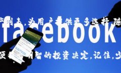   比特派钱包：你还在等什