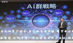 对立性想要更改Tokenim 2.