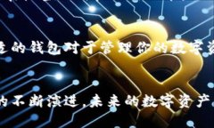   Tokenim 2.0：破解以太坊钱