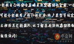 Tokenim，作为一个加密货币