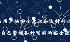 guntaotiTRX钱包地址能破解吗