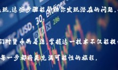 开发你的比特币钱包：从