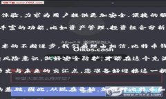 daoti比特币钱包还能开启吗