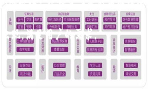 比特币钱包的概念与比特币本身紧密相连。比特币于2009年由一个化名为中本聪（Satoshi Nakamoto）的人或团队推出。比特币钱包的首个版本大约在同一年与比特币网络一同推出。以下是一些关键的时间节点：

1. **2009年**：中本聪发布了比特币的白皮书，并且在2009年1月3日挖出了第一个区块（创世块），这标志着比特币网络的正式开始。比特币钱包软件也在这一年发布，用户可以使用这一钱包来接收和发送比特币。

2. **2010年**：随着比特币价值的上涨，钱包的使用逐渐普及。多个比特币钱包应用相继出现，满足用户的需求。

因此，可以说，比特币钱包最早是在2009年与比特币一起诞生的。